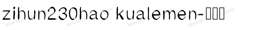 zihun230hao kualemen字体转换